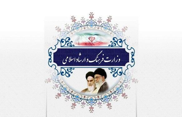 انتصاب مدیرکل دفتر تبلیغات و اطلاع رسانی وزارت ارشاد انتصاب مدیرکل دفتر تبلیغات و اطلاع رسانی وزارت ارشاد