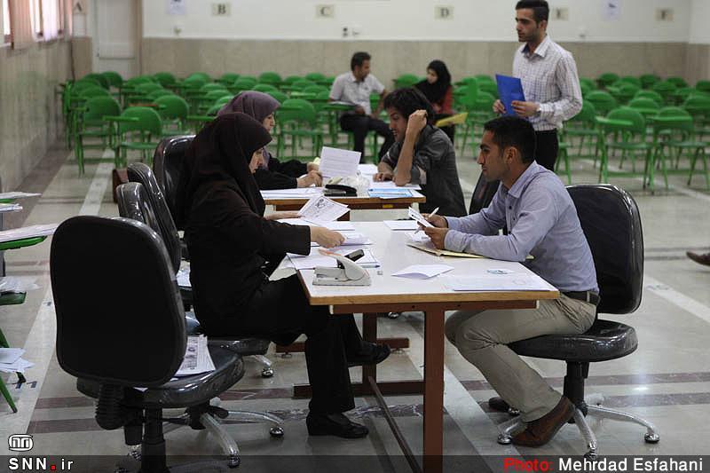 مهلت ثبت نام در رشته های بدون آزمون دانشگاه ها بازهم تمدید مهلت ثبت نام در رشته های بدون آزمون دانشگاه ها بازهم تمدید شد