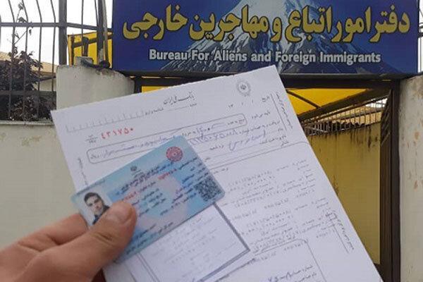 تمدید طرح آمایش اتباع خارجی در خراسان جنوبی تمدید طرح آمایش اتباع خارجی در خراسان جنوبی