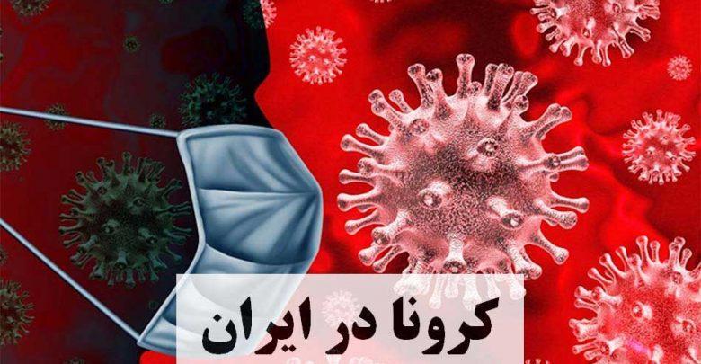 چرا اولین موارد ابتلا به کروناویروس از شهر قم است؟ چرا اولین موارد ابتلا به کروناویروس از شهر قم است؟