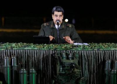 مادورو: از ایران، چین، روسیه و کوبا مشورت دفاعی-نظامی می گیریم