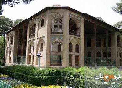 تالار اشرف؛ یکی از بناهای تاریخی و زیبای اصفهان