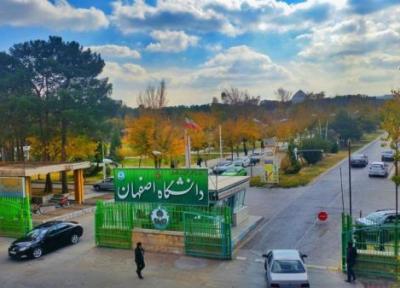 دانشگاه اصفهان فراخوان پذیرش دانشجوی استعداد درخشان در مقطع کارشناسی ارشد را منتشر کرد خبرنگاران