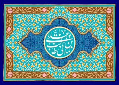 آثار عقل و نادانی در کلام امیرالمومنین حضرت علی (ع)