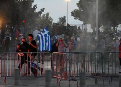 تور یونان: برخورد خشن پلیس یونان با معترضان به واکسیناسیون اجباری کرونا