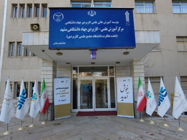 اشتغال به کار 300 نفر در هتل قصرالضیافه رکسان مشهد