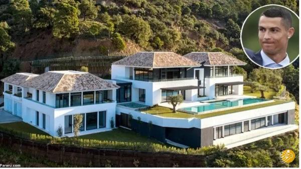 راز خانه 21 میلیون دلاری کریستیانو رونالدو