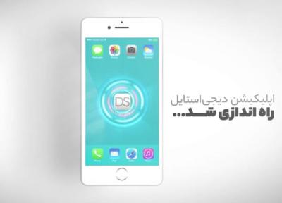 لذت خرید اینترنتی با اپلیکیشن خبرنگاران