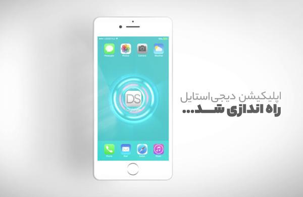 لذت خرید اینترنتی با اپلیکیشن خبرنگاران لذت خرید اینترنتی با اپلیکیشن خبرنگاران