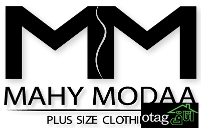 معرفی بزرگ ترین مرکز پوشاک سایز بزرگ و پلاس سایز در ایران